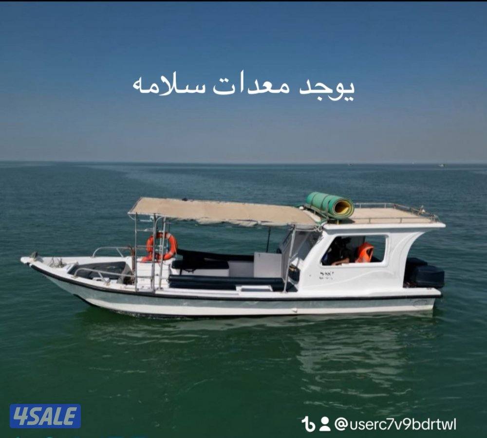 تاجير طراد رحلات بحريه قوارب للإيجار إيجار طراد حداق ونزها طراد مجهز7