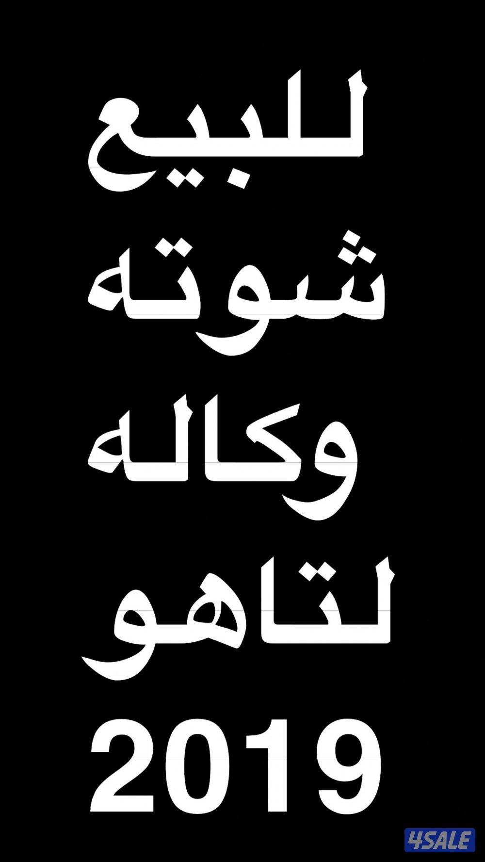 صباح الاحمد0