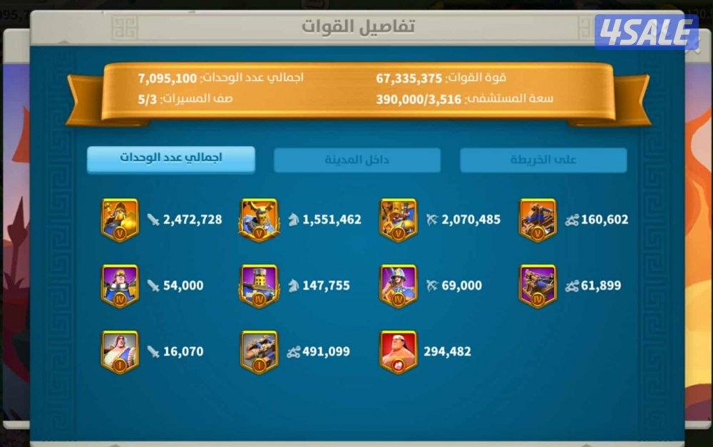 محافظة الاحمدي0