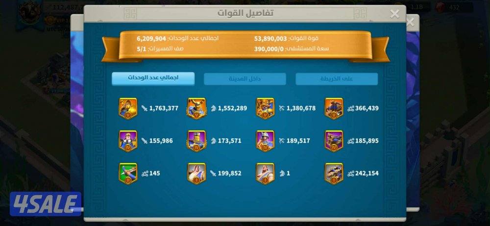 محافظة الاحمدي2