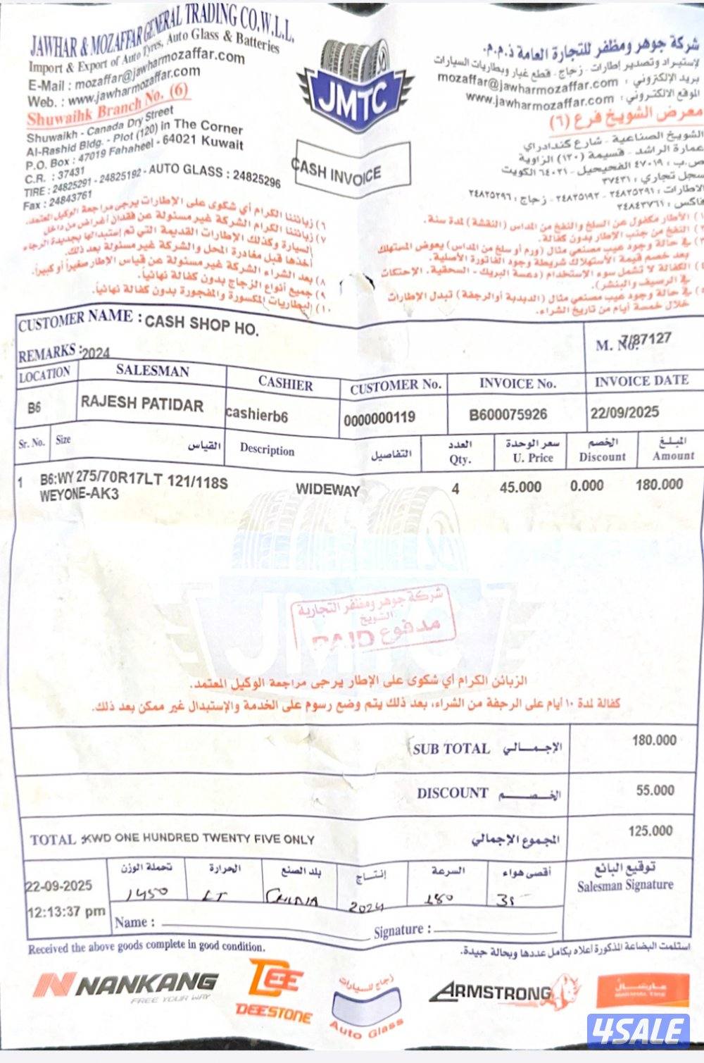 سلفرادو،مصبوغ جديد، تم عمل سيرفيس كامل،تواير جديدة8