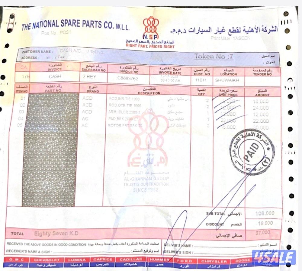 سلفرادو،مصبوغ جديد، تم عمل سيرفيس كامل،تواير جديدة9