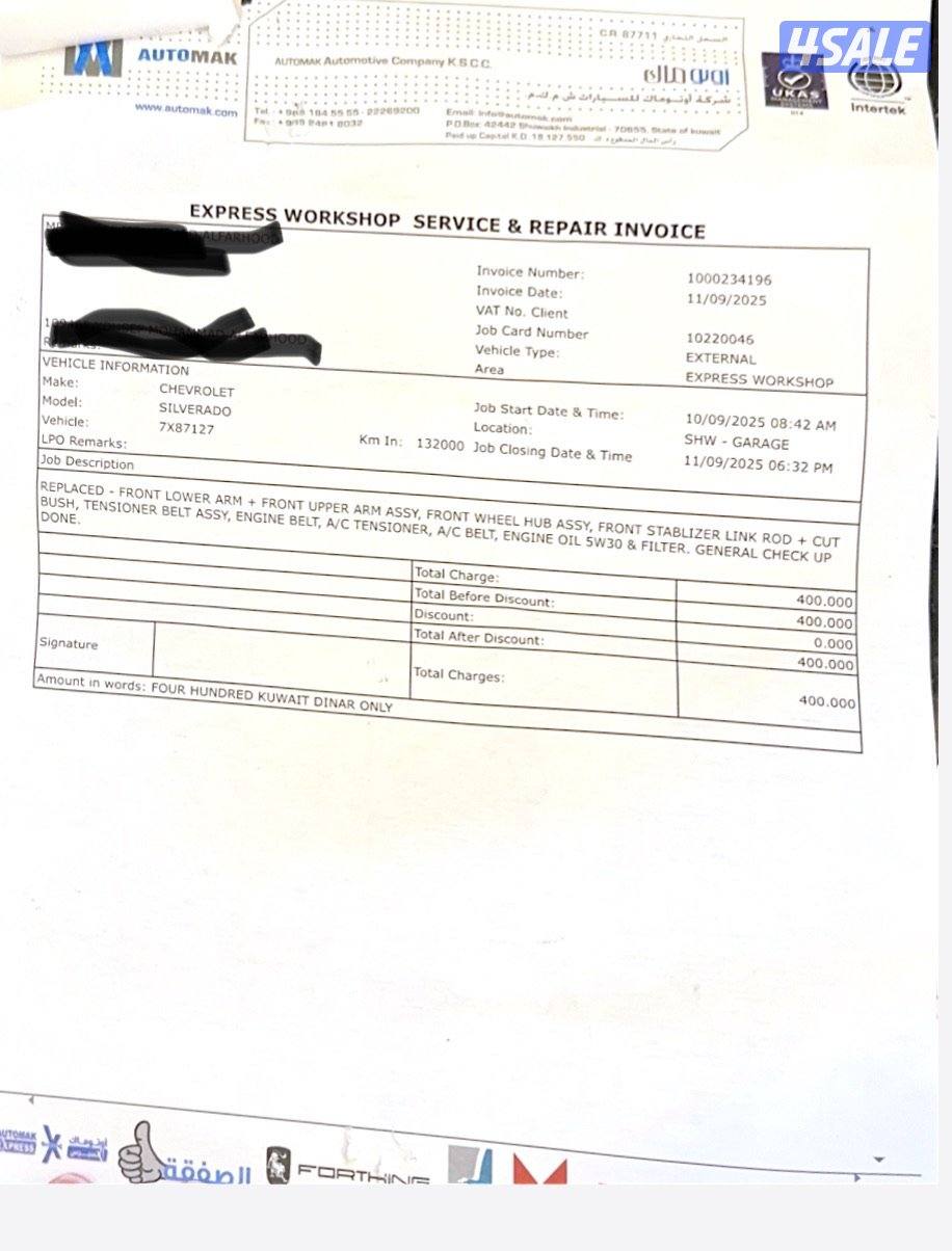 سلفرادو،مصبوغ جديد، تم عمل سيرفيس كامل،تواير جديدة10