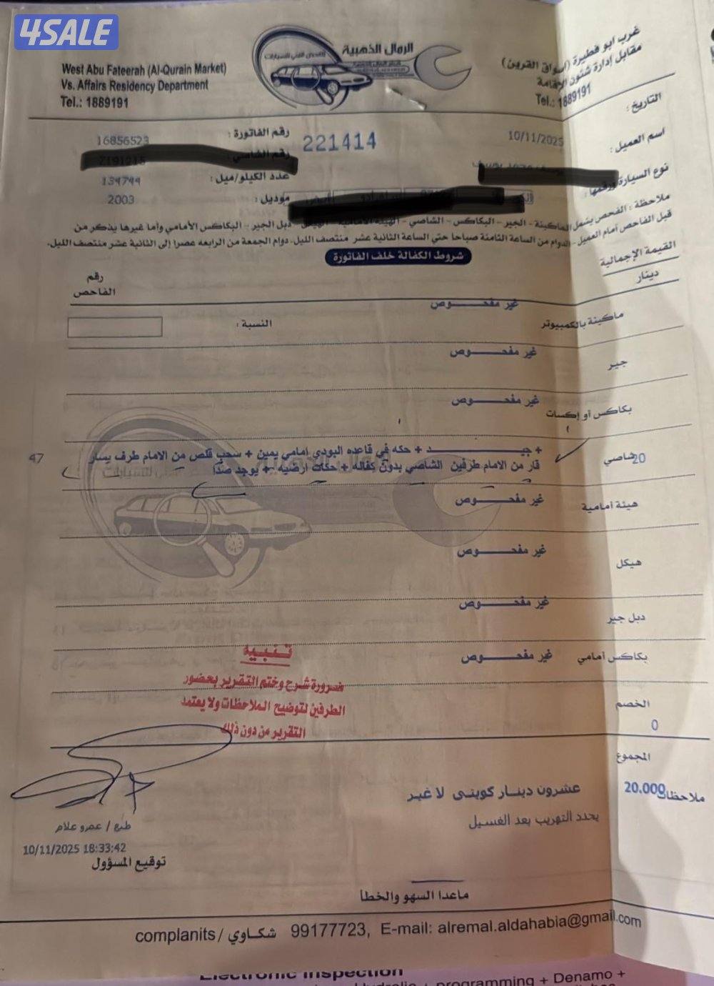 سلفرادو،مصبوغ جديد، تم عمل سيرفيس كامل،تواير جديدة11