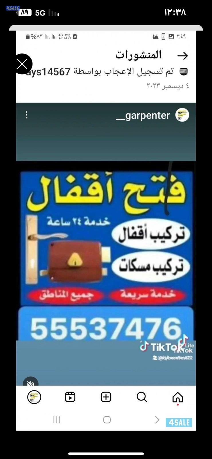 فتح@اقفال@.فتح اقفال. @فتح اقفل@فتح اقفال@فتح قفل@فتح اقفال فتح اقفال12