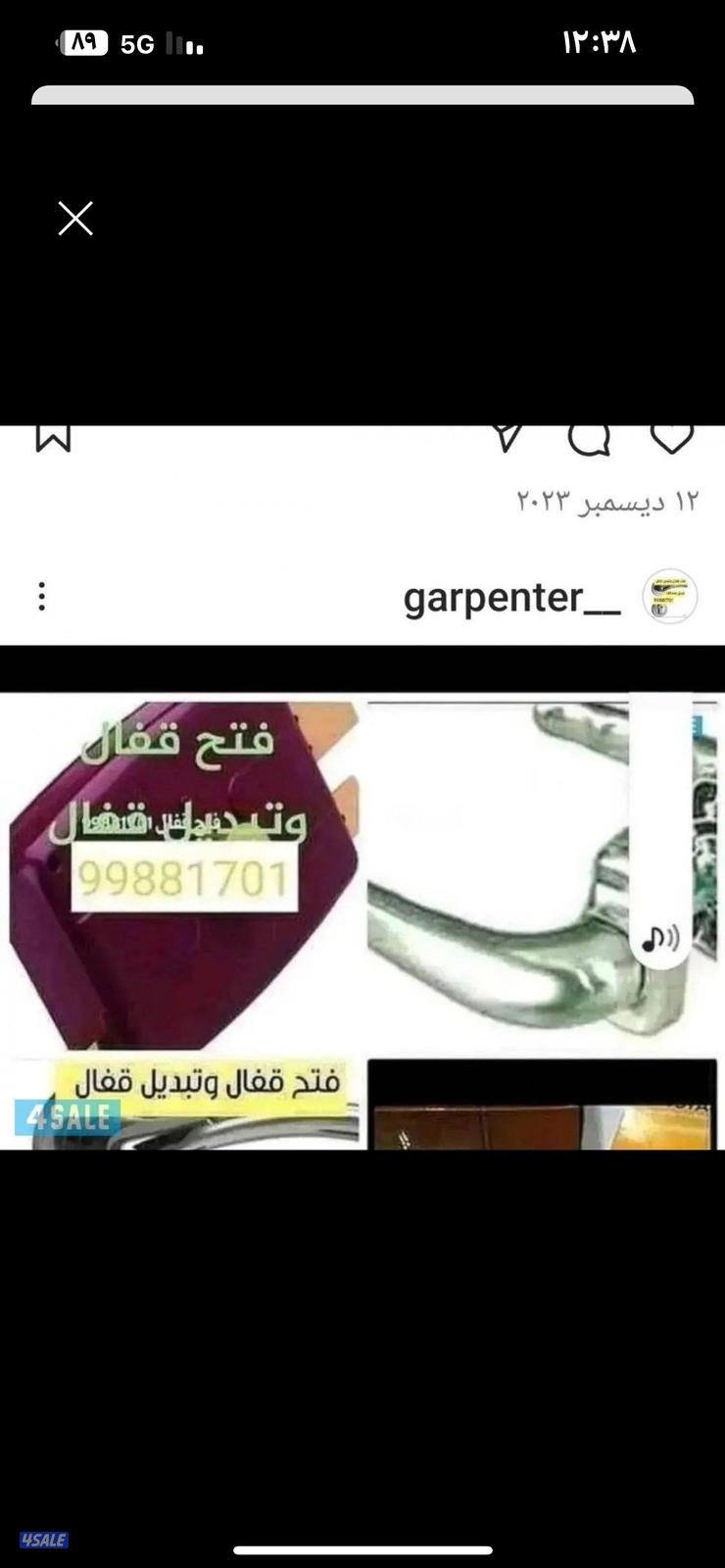 فتح@اقفال@.فتح اقفال. @فتح اقفل@فتح اقفال@فتح قفل@فتح اقفال فتح اقفال13