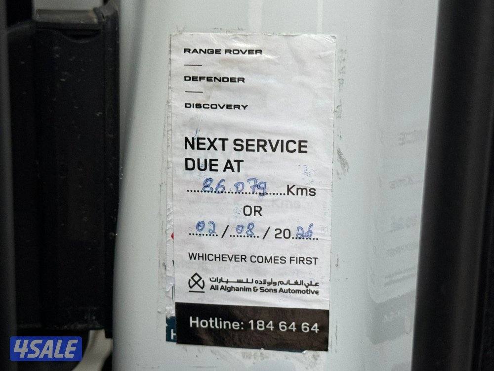 رينج روفر HSE 20205