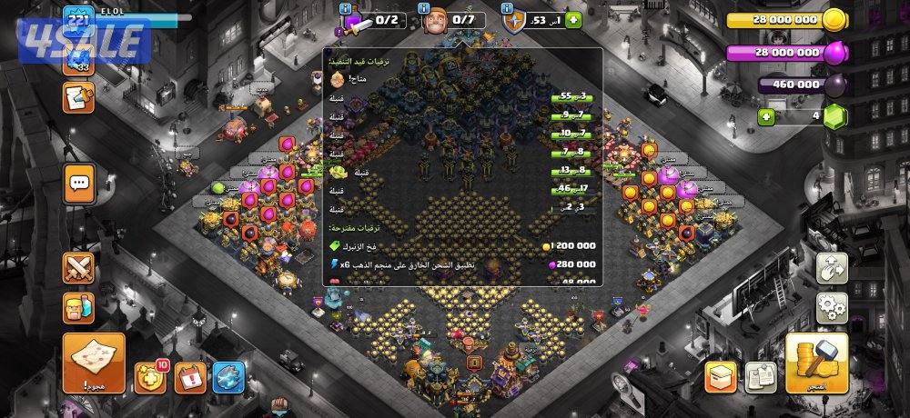 قرية كلاش اوف كلانس ماكس1