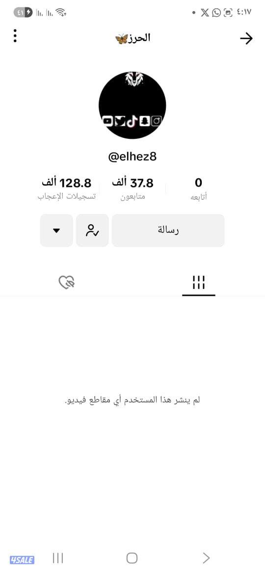 حسابات تيك توك متفاعله0