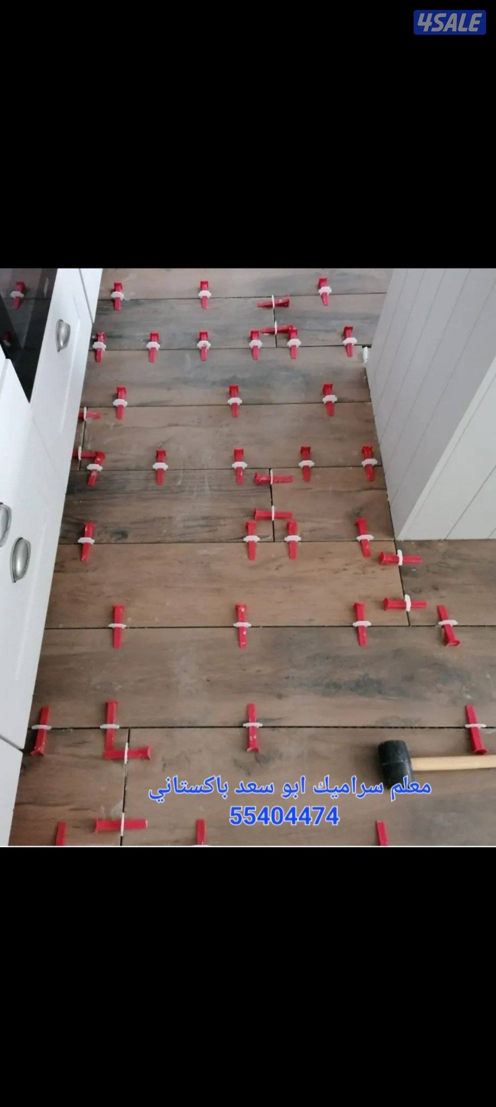 معلم سراميك ابو سعد باكستاني تركيب حمام مطبخ ارضيات شغل حصوصى و نصف8