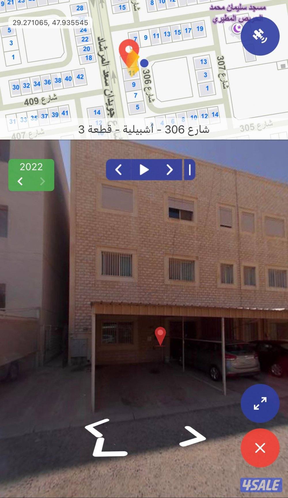 دور ارضي للايجار في اشبيلية ق 30