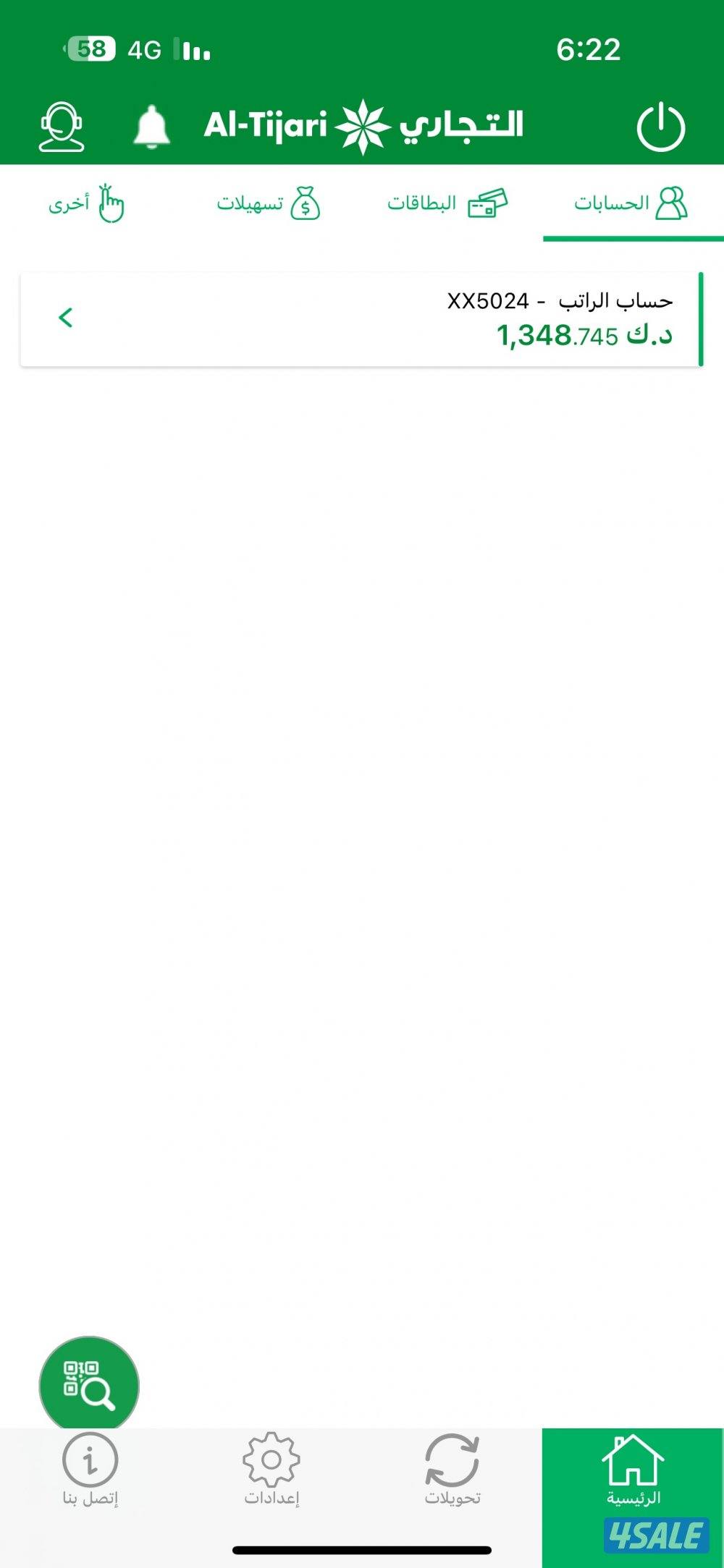 شقه الايجار اشبليه 3 غرف 2 حمام مطبخ صاله مطبخ غرف خ1