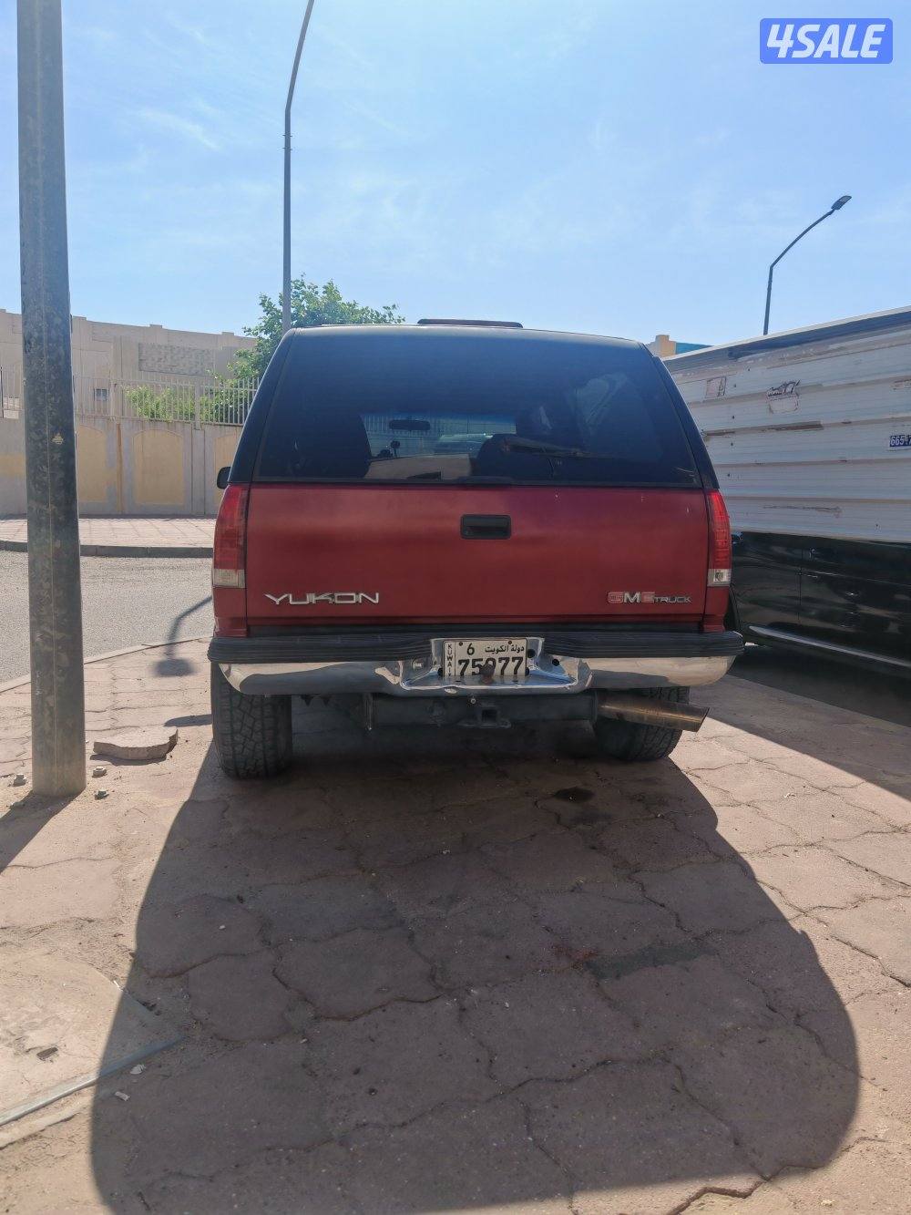 للبيع يوكن شرط الفحص2