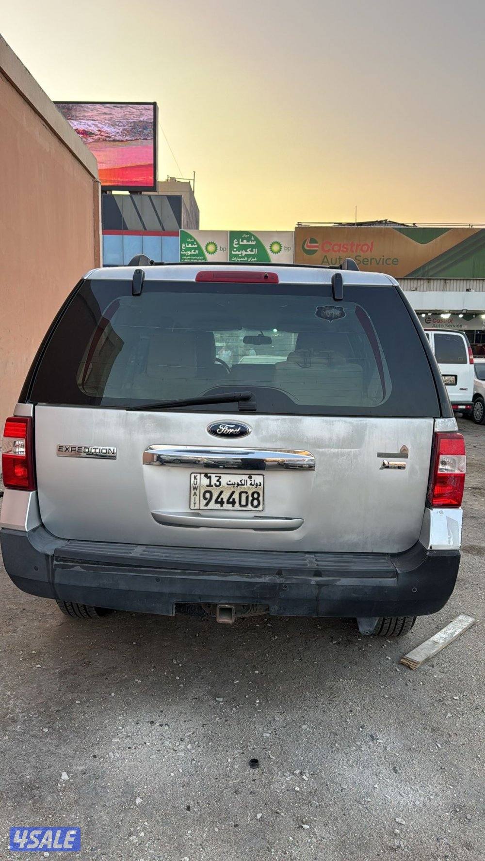 اكسبديشين 20140