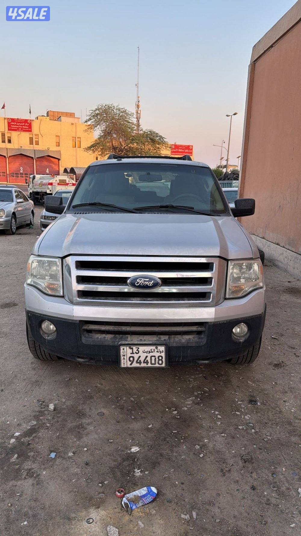 اكسبديشين 20141