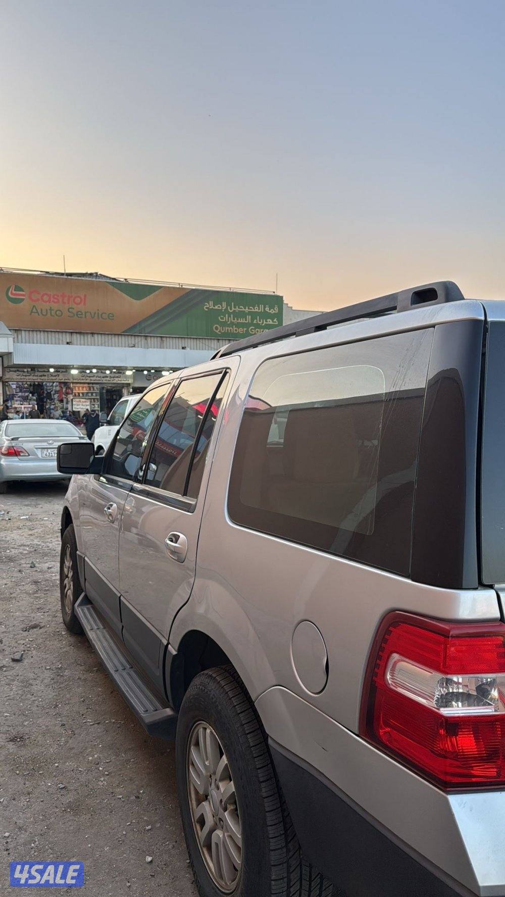 اكسبديشين 20142