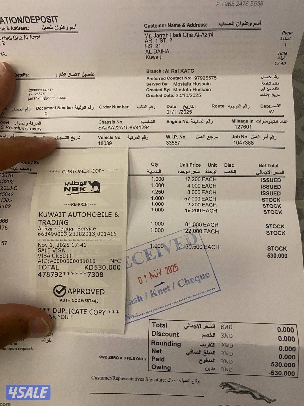 جكوار XJ موديل201312