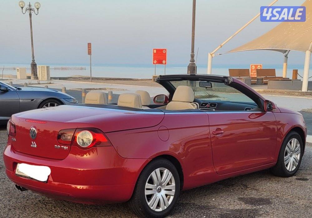 Eos كشف وفتحه1