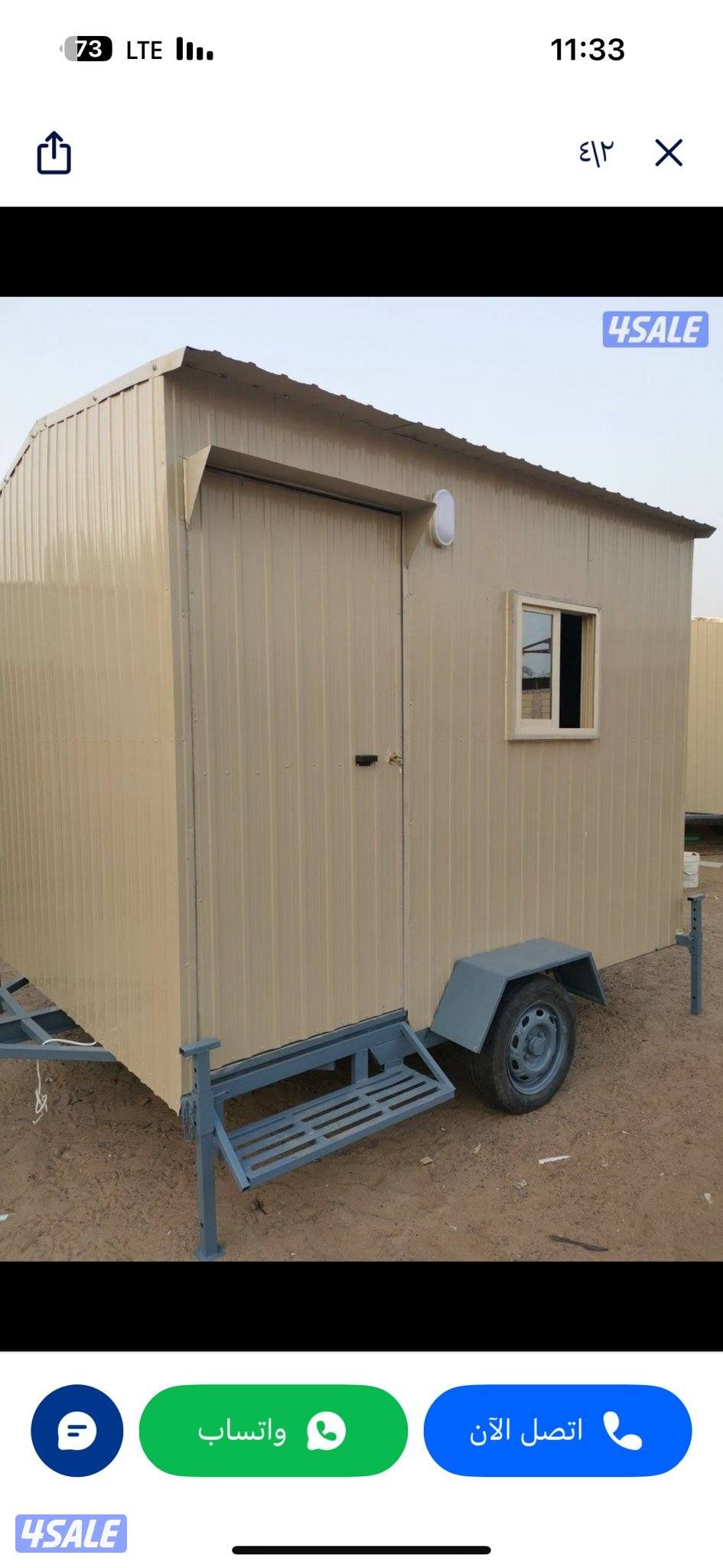 مصنع البيضاني1