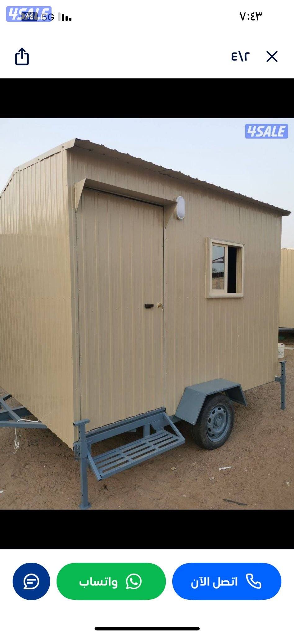 مصنع البيضاني3