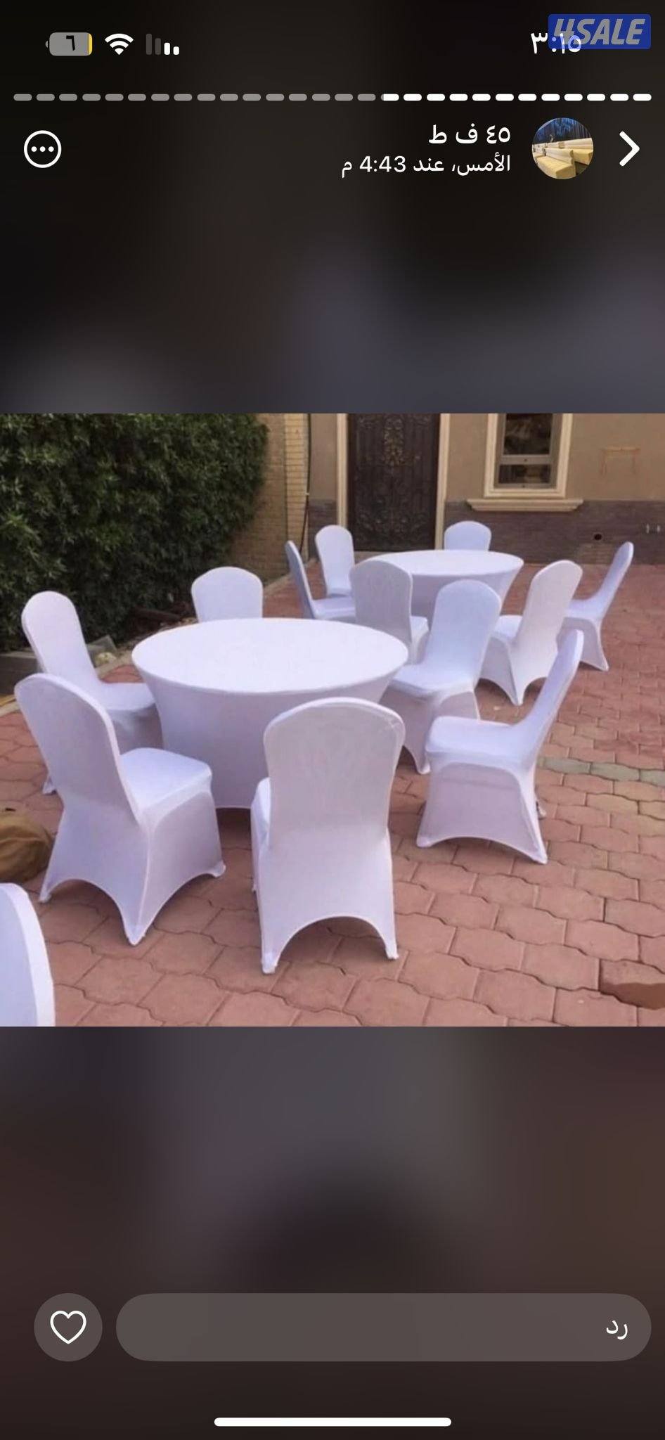 زينه أفراح6