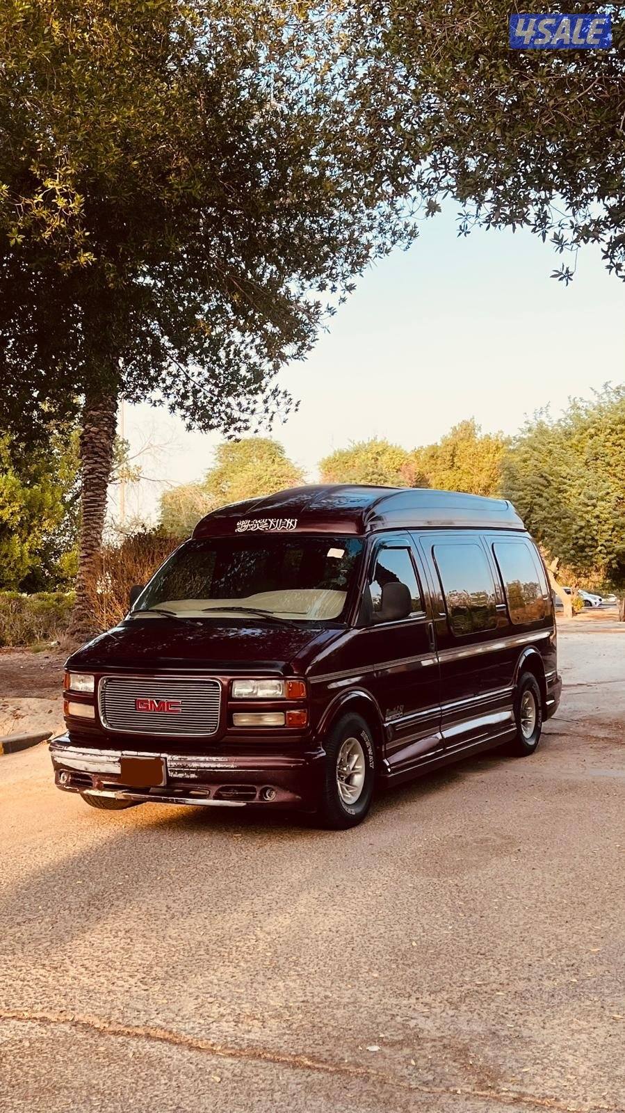 للبيع فان سافانا صبغ وكاله6