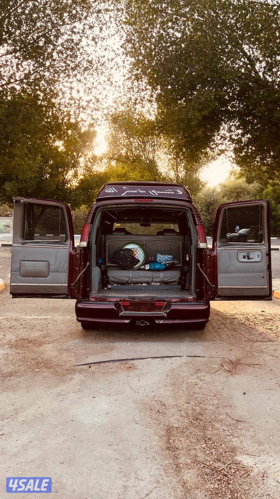 للبيع فان سافانا صبغ وكاله7