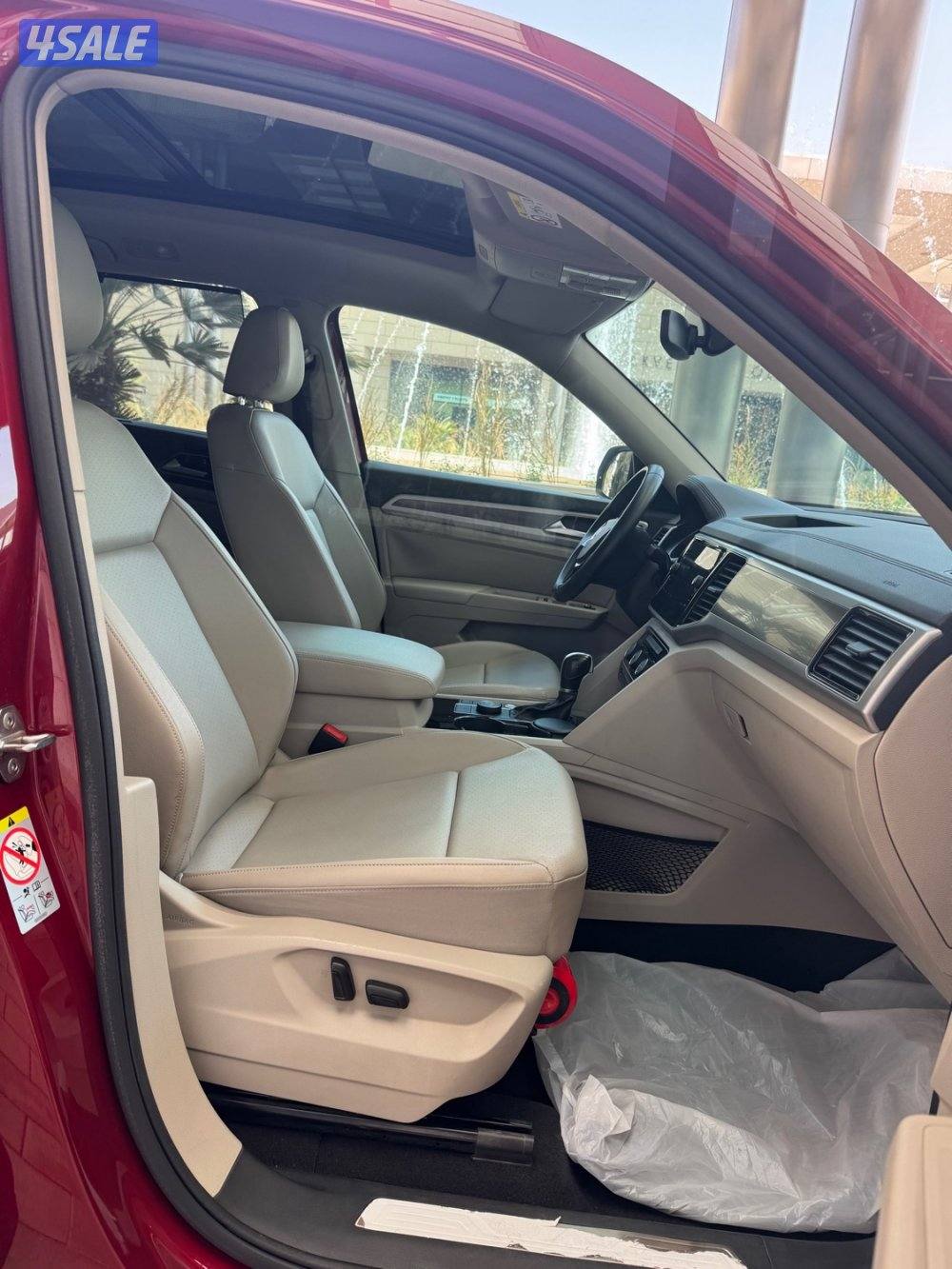 تيرامونت فل كامل 2019 صبغ وكاله.7