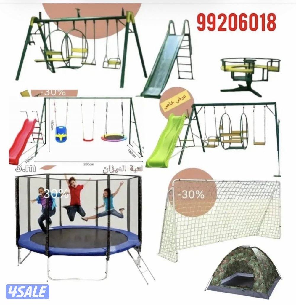 ديرفه وزحليقه ونطاطية وقول شبك0