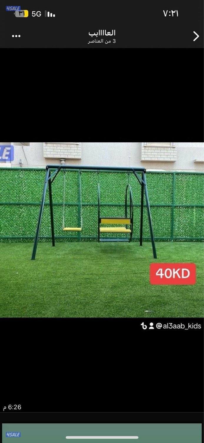 ديرفه وزحليقه ونطاطية وقول شبك5