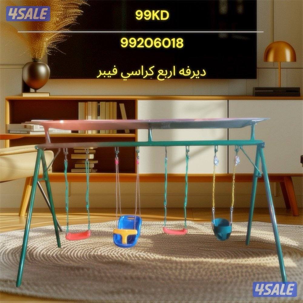 ديرفه وزحليقه ونطاطية وقول شبك6