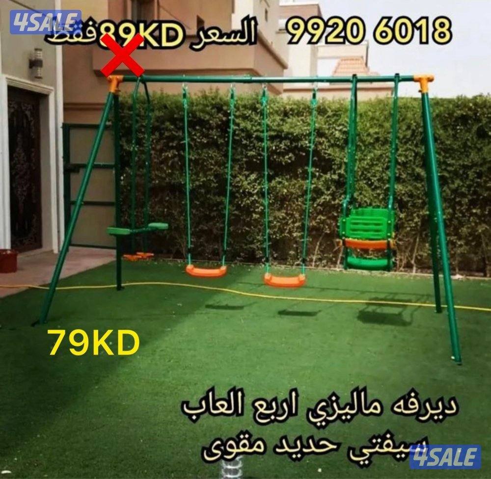 ديرفه وزحليقه ونطاطية وقول شبك14