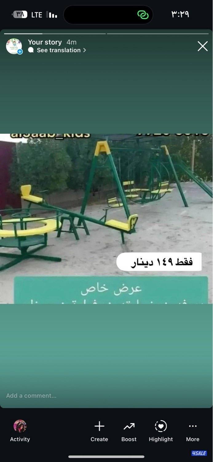 ديرفه وزحليقه ونطاطية وقول شبك15