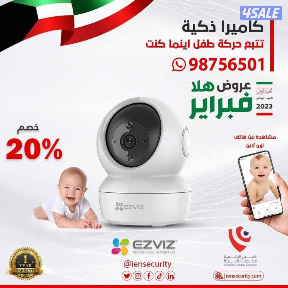 كاميرات مراقبه وأنظمة الأمان1