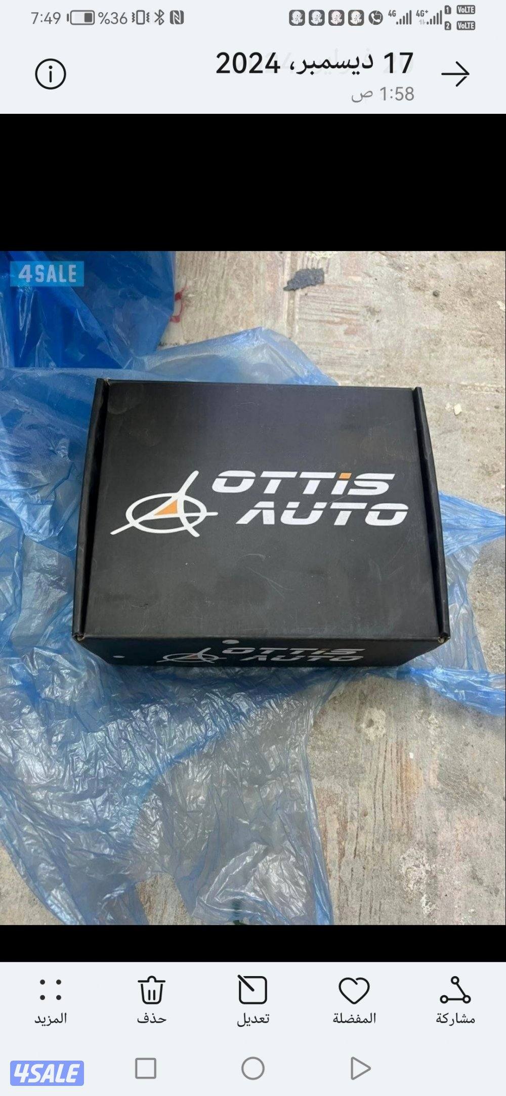 4  رنغات ميثود اصلي + 4 رنغات جمس حجم 205