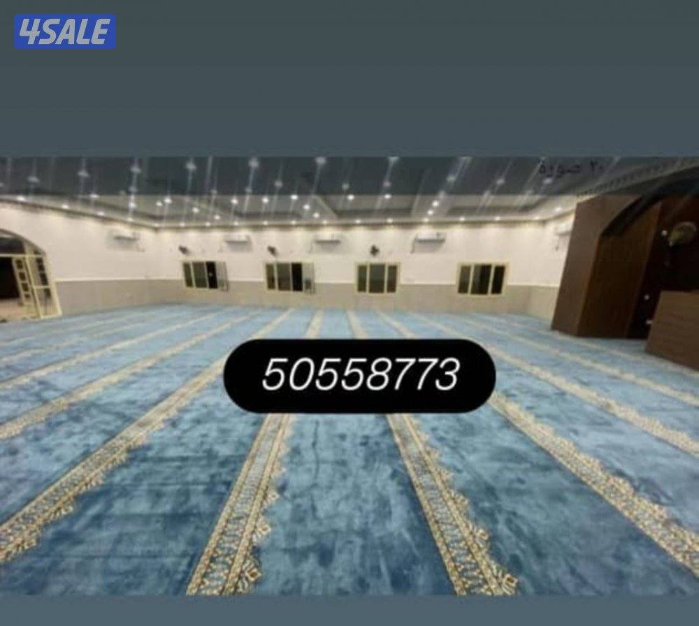 سجاد مساجد اسعار طيبه1