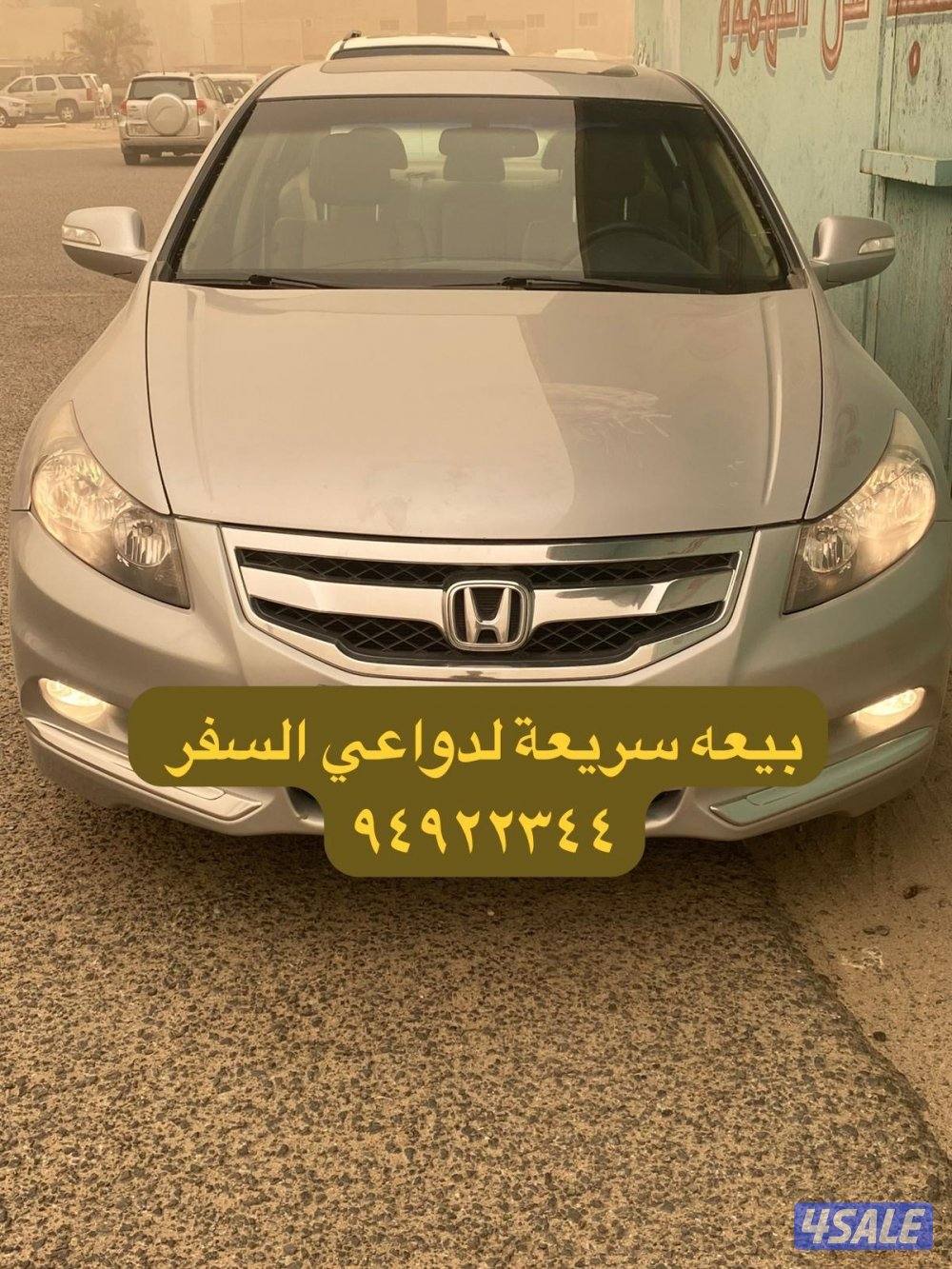 هوندا اكورد موديل ٢٠١٢ بيعة سريعة لدواعي السفر0