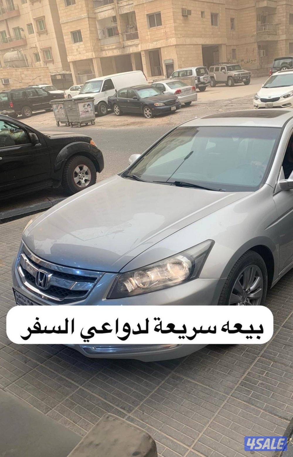 هوندا اكورد موديل ٢٠١٢ بيعة سريعة لدواعي السفر3