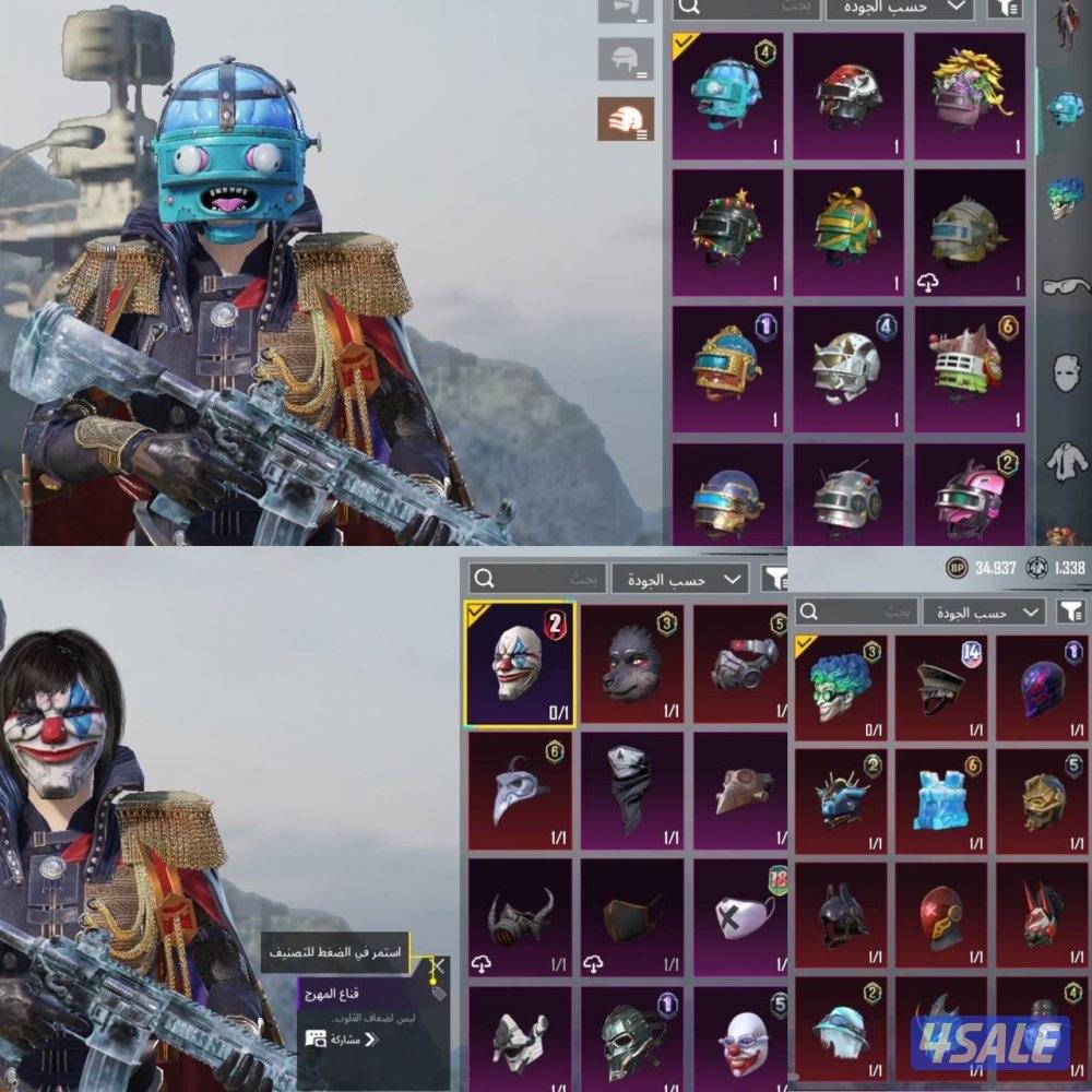 حسابات ببجي منوعه ~ المصير المميز واسلحه كل مسج ✨🔥7
