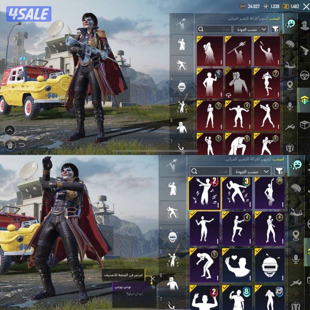 حسابات ببجي منوعه ~ المصير المميز واسلحه كل مسج ✨🔥5