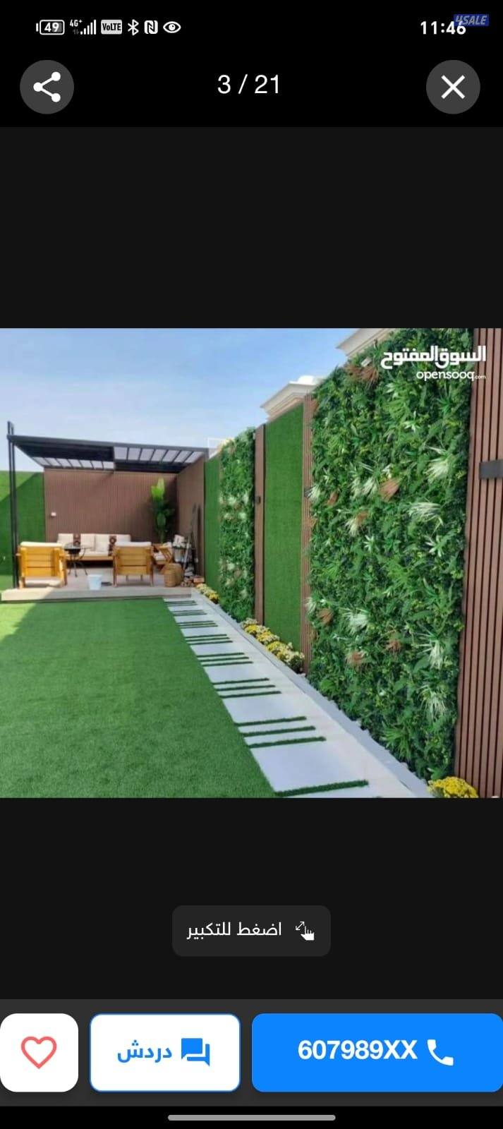 ابويوسف لتنسيق الحدائق جميع مناطق الكويت12