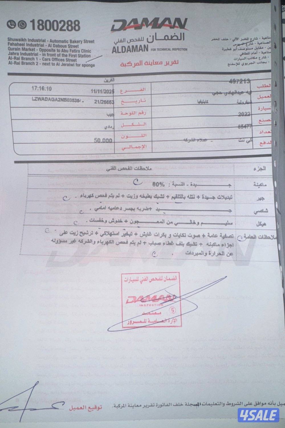 كابتيفيا ٢٠٢٢ LT صبغ الوكاله : فيها طقات بسيطه مذكوره والسعر  (نهائي)4
