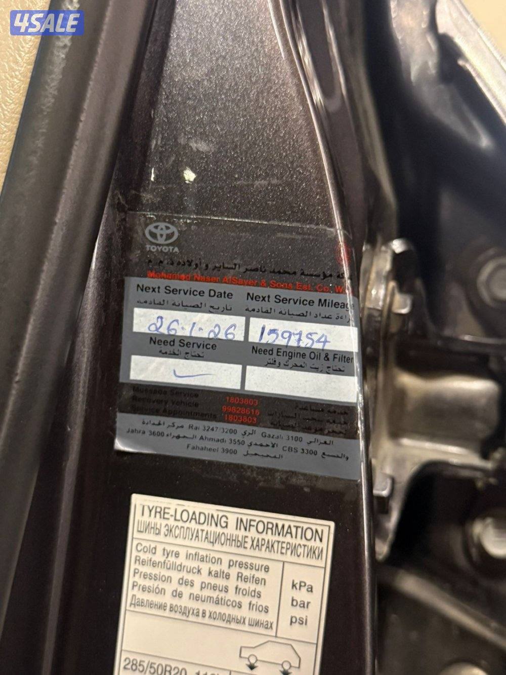 لاندكروزر جراندتورنق 2020 شرط الفحص كامل سيرفس منتظم بالوكالة مالك اول8