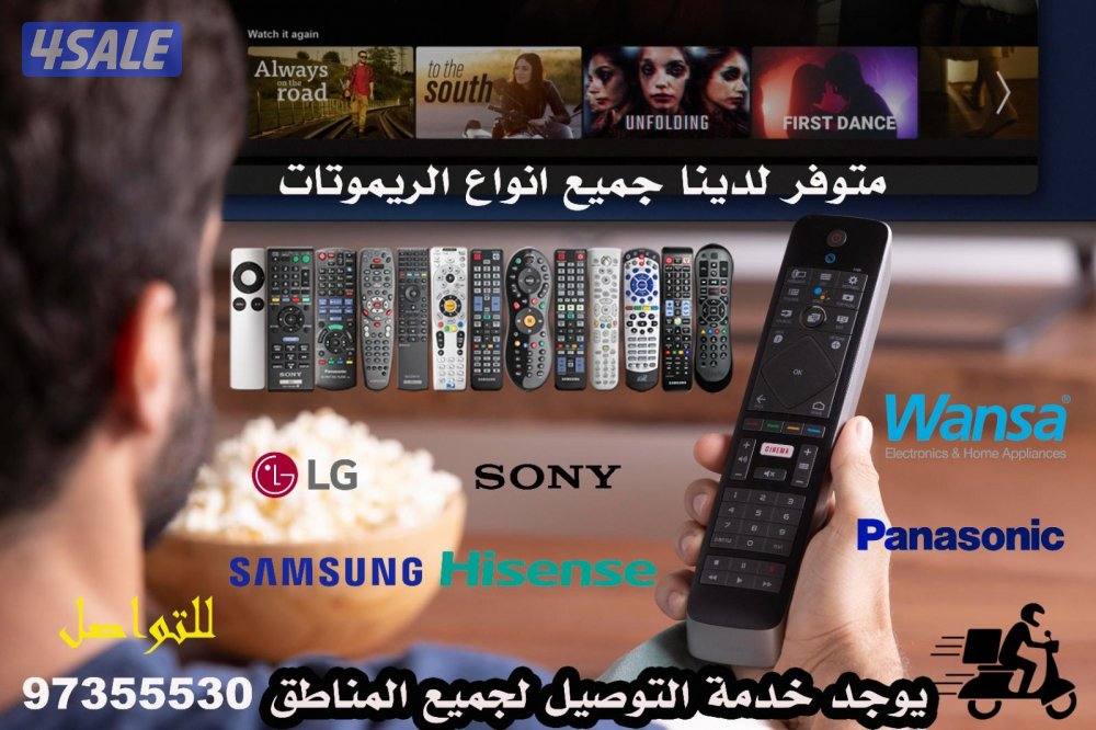 #ريموت#تلفزيون#ريموت#تلفزيون#ريموت#تلفزيون#ريموت#تلفزيون#ريموت#تلفزيون0