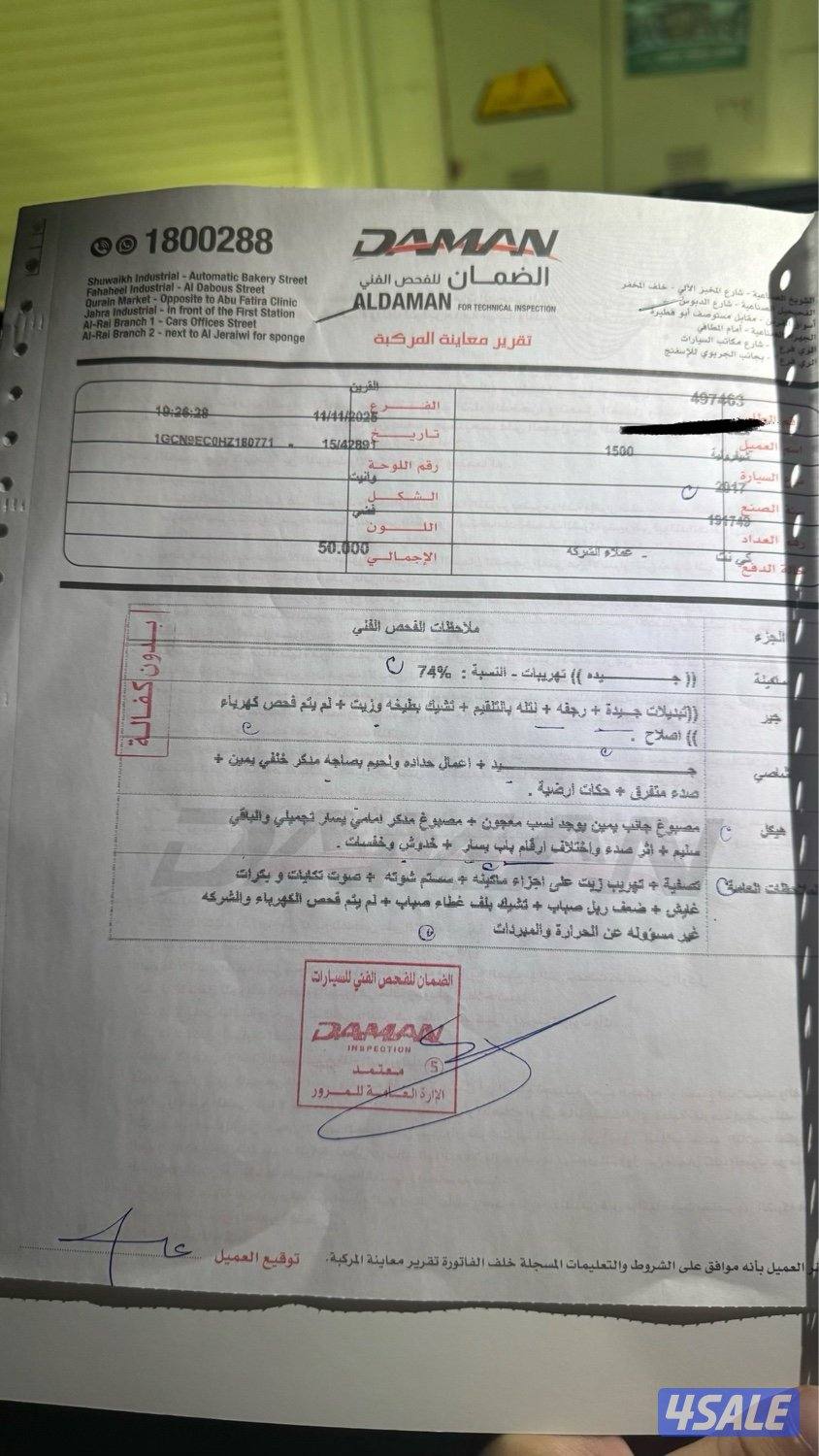 سلفرادو ٢٠١٧4