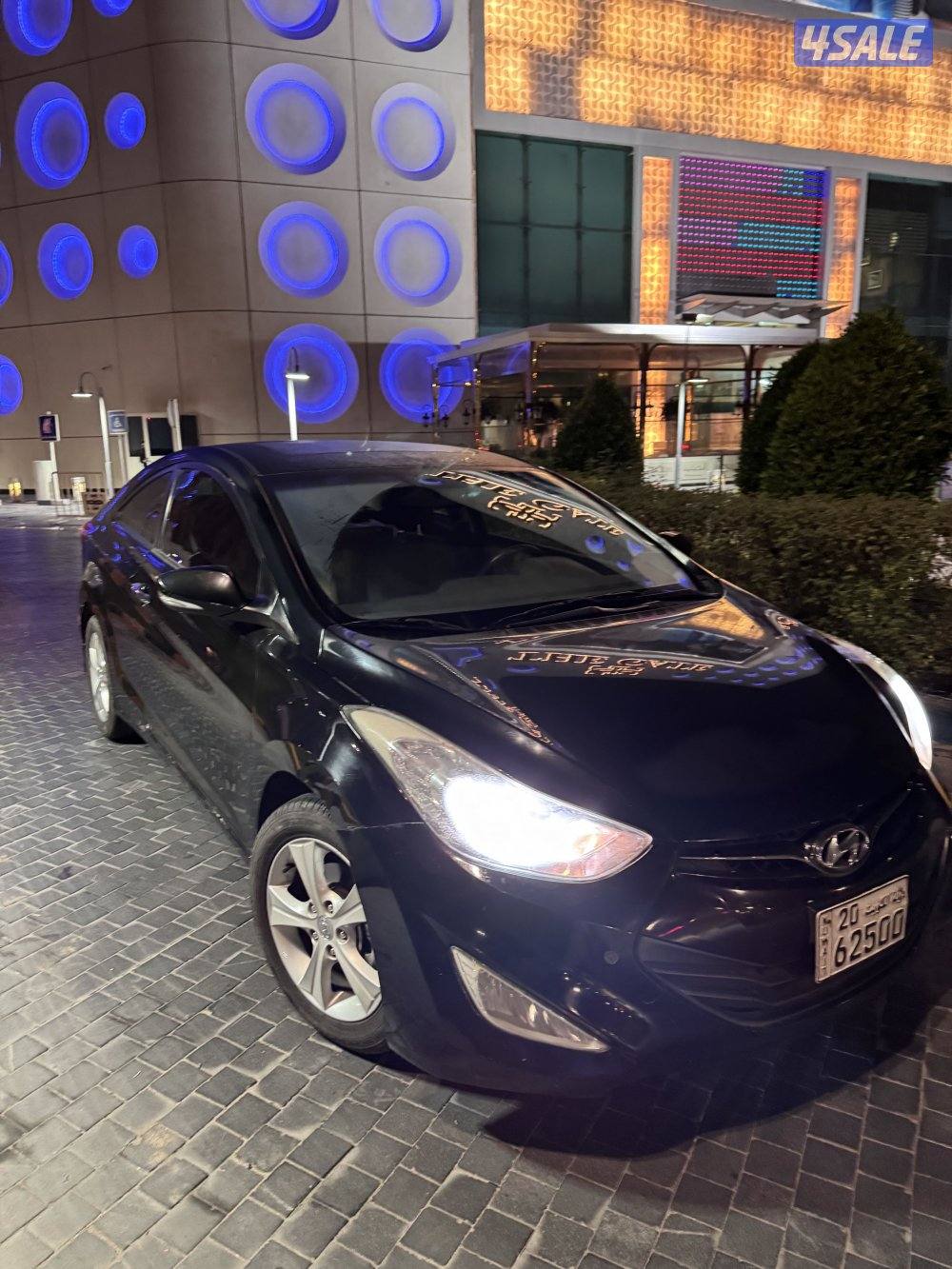 بيعة سريعة إلنترا كوبيه حالة ممتازة ممشى قليل صبغ الوكالة0