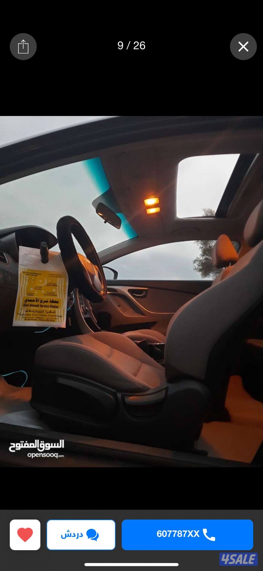 بيعة سريعة إلنترا كوبيه حالة ممتازة ممشى قليل صبغ الوكالة1