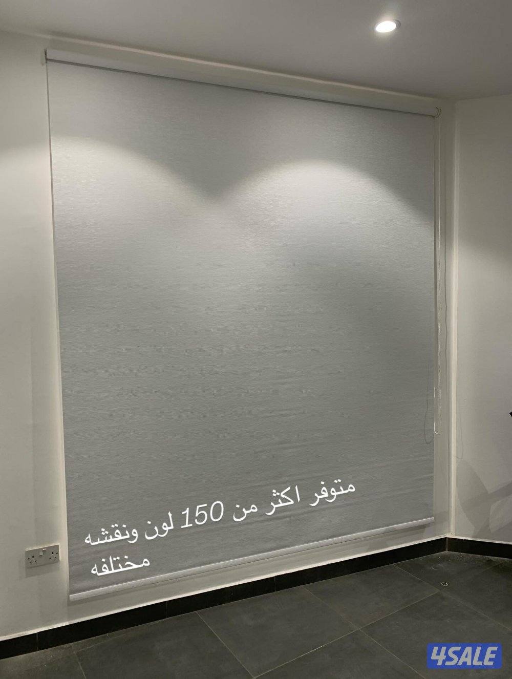 تفصيل وتركيب ستائر رول عازل ضوء وحراره4