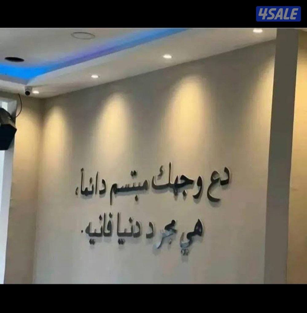 للجادين للجادين لايطوفكم للبيع بيت في صباح الناصر قطعة ١👌0