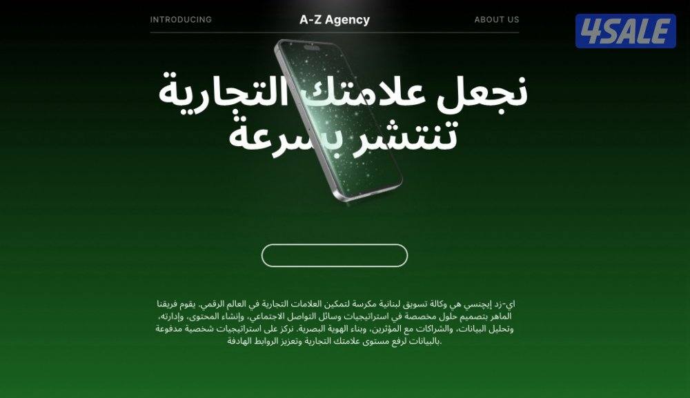 حلول التسويق ب افضل الاسعار بلكويت مع ضمانة النتائج0